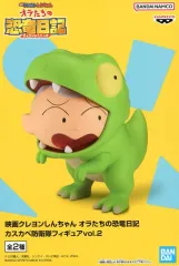 【中古】フィギュア 佐藤マサオ(ティラノサウルスマサオくん) 「映画クレヨンしんちゃん オラたちの恐竜日記」 カスカベ防衛隊フィギュアvol.2