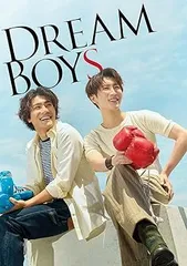 【中古】(非常に良い)DREAM BOYS(初回盤DVD2枚組) [DVD] 渡辺翔太・森本慎太郎