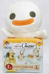 [중고] 봉제 장난감 홀로 홀로 고스트 봉제 장난감 [이치 반 쿠지 ART OF Chopper 빈티지 생물] E 상