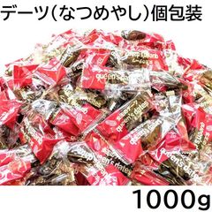 デーツ 1kg 小分け個包装ピロ 種抜き なつめやし 1000g DATES 黒田屋