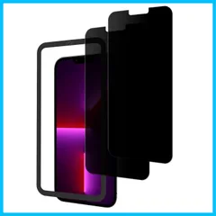 【新着商品】【2枚セットのぞき見防止】ガイド枠付き KPNS 日本素材製 覗き見防止 iPhone 13 Pro Max 用 ガラスフィルム 強化ガラス カバー 保護フィルム