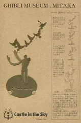 2026年最新】シルエットスタンド ジブリの人気アイテム - メルカリ