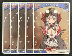 ホロカ　沙花叉クロヱ　debut プロモ　5枚セット