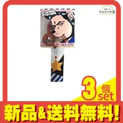 犬のおやつ ペロQ ビーフ&チーズ  1本入 3個セット まとめ売り