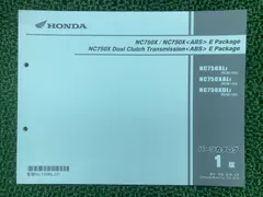 2025年最新】nc750x サービスマニュアルの人気アイテム - メルカリ