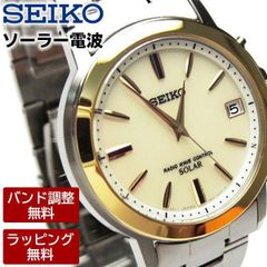 SEIKO ストップウォッチ トランシーバ機能付ストップウォッチ 2台