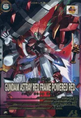 【中古】ガンダム アーセナルベース FQ03-020[P]：ガンダムアストレイ レッドフレーム パワードレッド