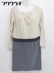 ◇ green label relaxing UNITED ARROWS 切替 ボーダー 長袖 膝丈 ワンピース サイズ38 ベージュ ネイビー レディース 【中古】 【1105200008760】