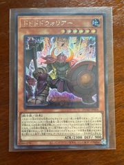 遊戯王　ドドドドウォリアー　シークレット　シク