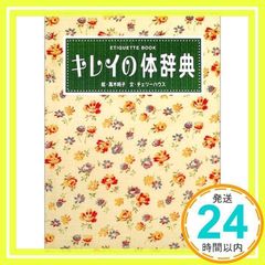 Item thumbnail for item 2ed7051a-6799-4baa-be21-5f01db5ee091