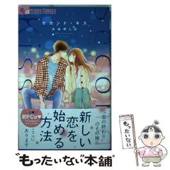 2024年最新】小学館プチフラワーの人気アイテム - メルカリ