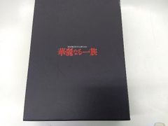 華麗なる契約結婚/DVD-BOX1〜3/セット/ゴン・ジュン - メルカリ