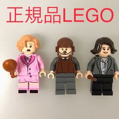 正規品 中古 LEGO レゴ ファンタスティックビースト  ミニフィグ　3個　まとめ売り　おまけ付き NP-174 ※ハリーポッター　ジェイコブ　ティナ　クイニー　75952 361