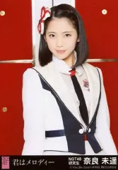 2025年最新】akb 劇場盤 生写真 君はメロディーの人気アイテム