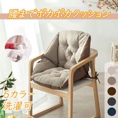 長座布団 ロングクッション ベンチシート 厚手 ふわふわ 大きめ 洗える ソファ ベンチ用 座り心地快適 リラックス 即日発送
