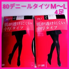 R067 80デニールタイツ　M〜L 4足　黒タイツ　抗菌防臭　静電気防止　新品　ブラック　レガルト