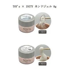 TOY's × INITY nendo gel ネンドジェル 粘土ジェル 8g 【2色からご選択】 クリア T-ND01 ホワイト T-ND02 トイズバイアイニティ 3Dジェル リングジェル 3Dアート ネイルアート お好みのカラーを作成 ジェルネイル ソフのサムネイル