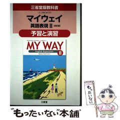【中古】 複式簿記の構造と機能 過去・現在・未来/同文舘出版/中野常男 中古】 複式簿記の構造と機能 過去・現在・未来/同文舘出版/中野常男