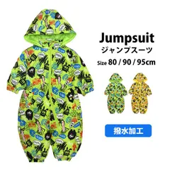 新品 ベビー ジャンプスーツ 男の子 子供 なりきり コミカル柄 スノーウェア スノーコンビ 雪遊び 撥水加工 中綿 カバーオール つなぎ 80cm 90cm 95cm