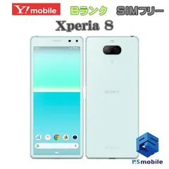 2024年最新】白ロム 中古 y！mobileの人気アイテム - メルカリ