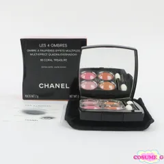 シャネル レ キャトル オンブル #88 コーラル トレジャー 残量多 C737