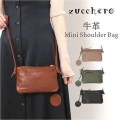 ☆ zucchero ズッケロ ショルダーバッグ ズッケロ バッグ ショルダー ミニ ショルダーバッグ ショルダーバック ミニショルダー 肩掛け 斜めかけ ななめかけ 本革 レザー 軽い 軽量 薄い マチ zucchero コンパクト シンプル