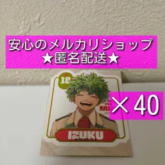 ★安心の匿名配送★ジャンプGIGA Spring ヒロアカ付録 ステッカー 緑谷出久 ×40 僕のヒーローアカデミア ギガ シール