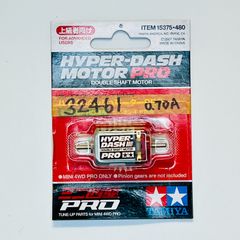 ミニ四駆／32,461rpmハイパーダッシュモーターPRO【慣らし済み】 [Mini 4WD/break-in motor] HYPER-DASH MOTOR PRO