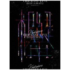 欅坂46/THE LAST LIVE-DAY1&DAY2-〈完全生産限定盤・3… - メルカリ