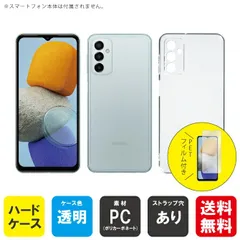 2025年最新】galaxy m23 5g simフリーの人気アイテム - メルカリ