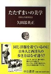 葛飾区の歴史 (1979年) (東京ふる里文庫〈14〉) 葛飾区の歴史 (1979年) (東京ふる里文庫〈14〉) - メルカリ