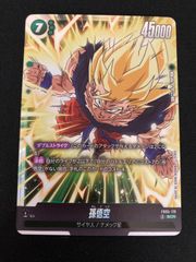 中古 トレーディングカード まけんきハチマキ - 109/SV-P