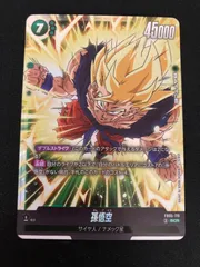 ドラゴンボールカード　孫悟空　SCR⭐︎⭐︎ FB05-119 スーパーパラレル fb05-119 scr 孫悟空 シークレットパラレル未知なる冒険 孫悟空