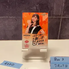 BBM 2016 VENUS　野辺真美子　渡辺舞衣　直筆サインカード　/50 2025年最新】ビーナス ジャイアンツの人気アイテム - メルカリ