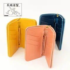 セール 20%OFF 財布 メンズ ウォレット 革蛸 ミドルウォレット kawatako 革蛸謹製 レザー イタリアンレザー カラー ブッテーロ 日本製 月夜 黄金 隅桜 経年変化 職人 ブランド 40代 本革 半額 一粒万倍日 吉日 アメカジ【SS】