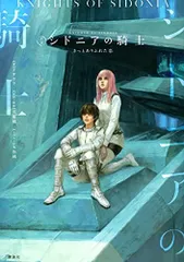 2024年最新】ウィザードリィ 小説の人気アイテム - メルカリ