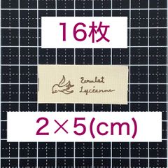 コットン タグ テープ 2cm幅 タグ16枚 sgy-196-f-3