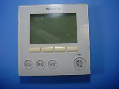 2025年最新】三菱電機 業務用エアコンリモコンの人気アイテム