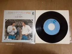 リンゴ スター米イエローサブマリン1984年原盤25枚セット