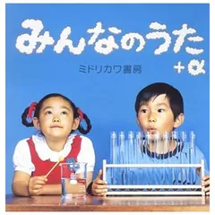 2025年最新】ミドリカワ書房の人気アイテム - メルカリ