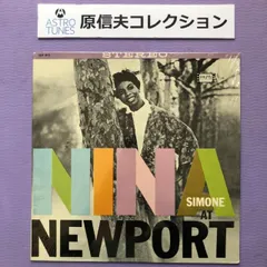 原信夫Collection 傷なし美盤 美ジャケ 1960年米国オリジナル盤 ニーナ・シモン Nina Simone  LPレコード Nina At Newport : Chris White