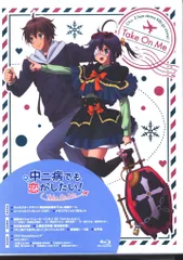 中二病でも恋がしたい! 1~2期+劇場版 Blu-ray 全巻セット Amazon.co.jp: 小鳥遊六花・改 ~劇場版 中二病でも恋がしたい