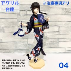 【LL-04】アクリル台座 プライズフィギュア対応 (アクリル台座のみの販売となります。フィギュアは付属しませんのでご注意ください。)