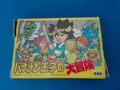 2025年最新】バナナン王子の大冒険 ファミコンの人気アイテム - メルカリ
