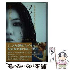 中古】 オーリー 1 / 板本 こうこ / 講談社 - メルカリ