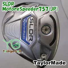 2025年最新】SLDR 5Wの人気アイテム - メルカリ