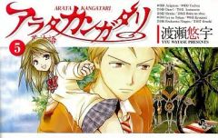 中古】アニメ系CD ソウルイーター プレミアムドラマCD「お色気