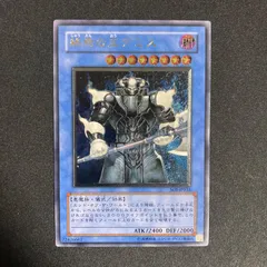 【美品-極美品】旧アジア　終焉の王デミス　 レリーフ1st edition 遊戯王 - 終焉の王デミス レリーフ SOI-JP035の通販 by ※5/26