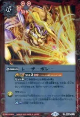 【中古】バトルスピリッツ BS56-073[C]：レーザーボレー(レア仕様)(illustration：Bandai Namco Filmworks)