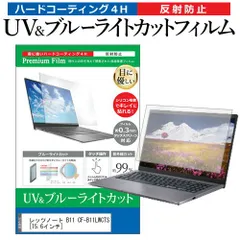 Panasonic CF-B11 メモリー8GB 新品SSD512GB C30 Panasonic CF-B11 メモリー8GB 新品SSD512GB C30